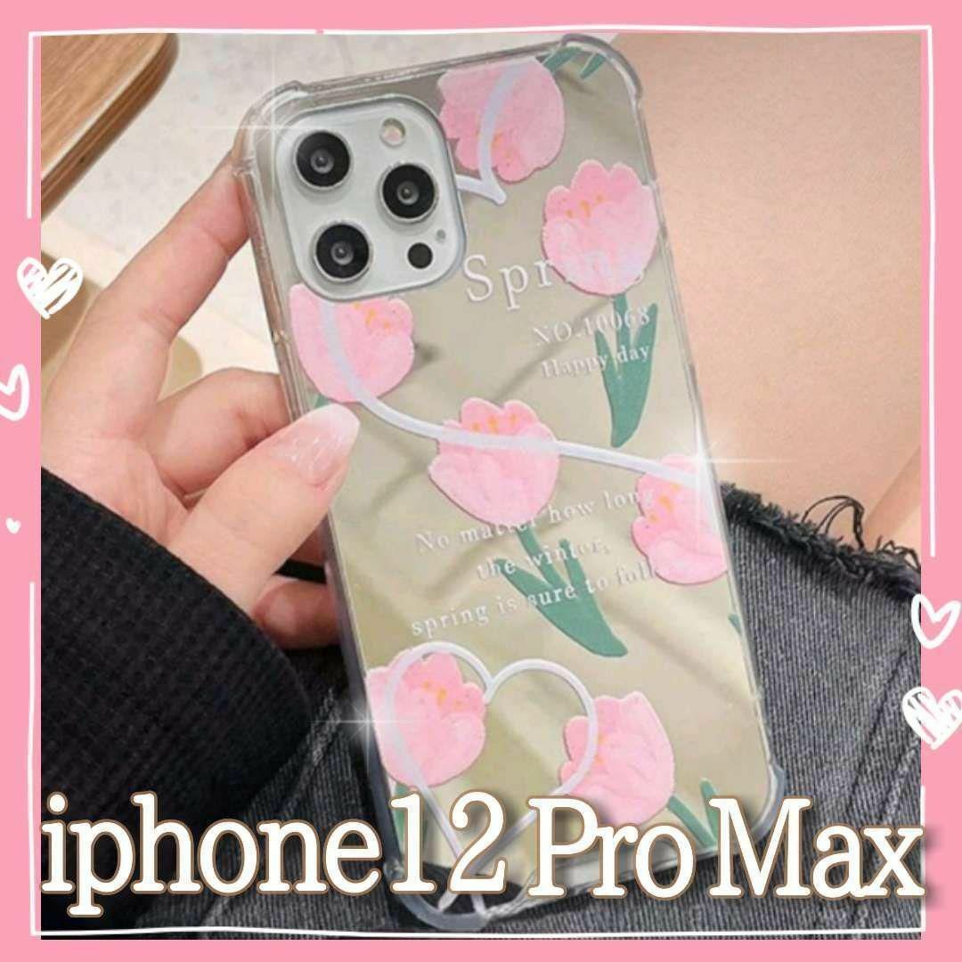 【iPhone12ProMaxケース】 チューリップペイント ミラーフォンケース スマホ/家電/カメラのスマホアクセサリー(iPhoneケース)の商品写真