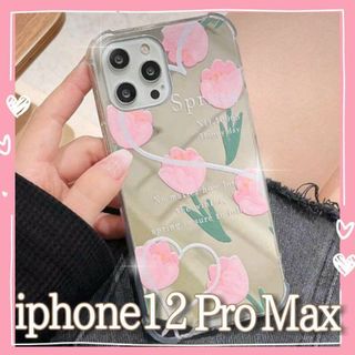 【iPhone12ProMaxケース】 チューリップペイント ミラーフォンケース(iPhoneケース)