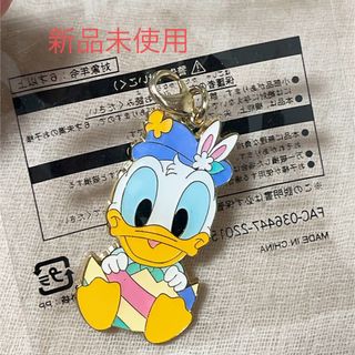 ディズニー(Disney)の未開封　ディズニーランド　ジャングルカーニバル イースター2022 ドナルド(キーホルダー)