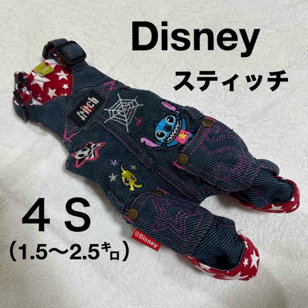 Disney(ディズニー)のペット　新品　服　スティッチ　オーバーオール　４Ｓ　チワワ　ティーカッププードル ハンドメイドのペット(ペット服/アクセサリー)の商品写真