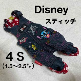 Disney - ペット　新品　服　スティッチ　オーバーオール　４Ｓ　チワワ　ティーカッププードル