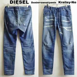 ディーゼル(DIESEL)のディーゼル　ジョグジーンズ　KRAILEY R-NE　【M】　強ストレッチ　伊(デニム/ジーンズ)