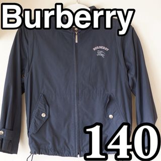 バーバリー(BURBERRY)の【美品】【記名なし】 バーバリー 140 ナイロン ジャケット コート(その他)