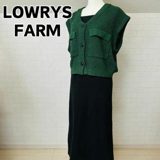 ローリーズファーム(LOWRYS FARM)の【美品】LOWRYS FARM ニットベスト キャミワンピースセット F(ロングワンピース/マキシワンピース)