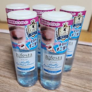 ビフェスタ(Bifesta)の【新品】ビフェスタ ミセラーアイメイクアップリムーバー 145ml(クレンジング/メイク落とし)