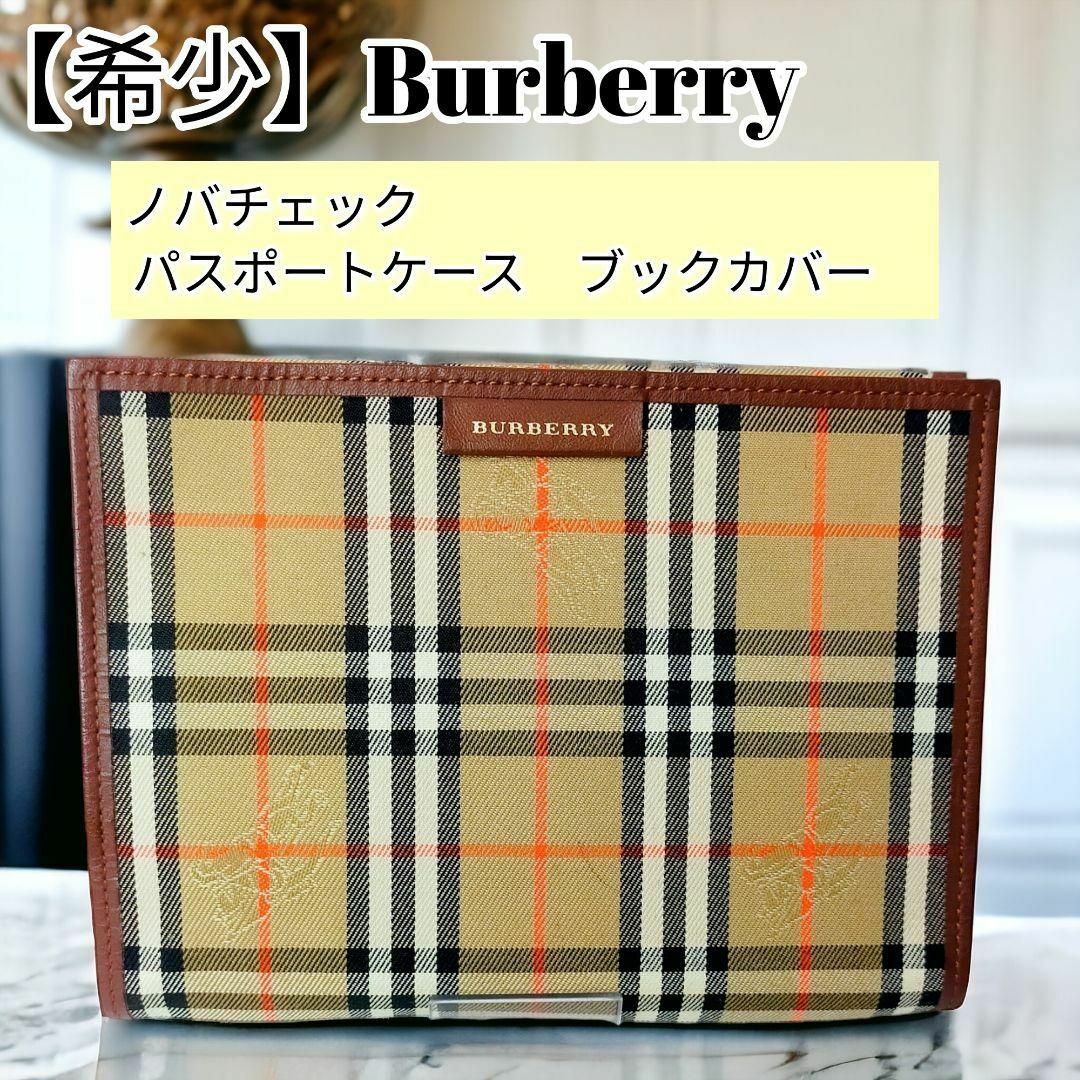 BURBERRY - 【希少】 Burberry ノバチェック パスポートケース ブック