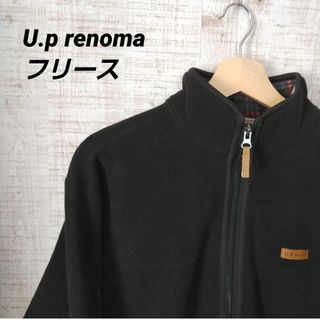 ユーピーレノマ(U.P renoma)のu.p. renoma フリースジャケット(ブルゾン)