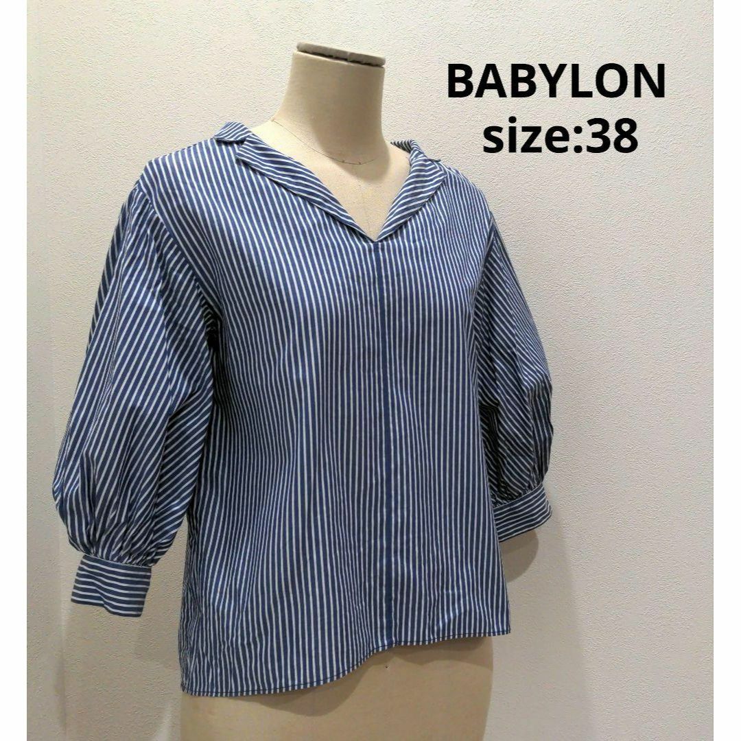 BABYLONE(バビロン)のBABYLON パフスリーブ テーラードカラー ストライプ ブラウス七分袖 38 レディースのトップス(シャツ/ブラウス(長袖/七分))の商品写真