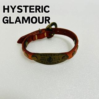 ヒステリックグラマー(HYSTERIC GLAMOUR)の【美品】HYSTERIC GLAMOUR レザーブレスレット(ブレスレット)