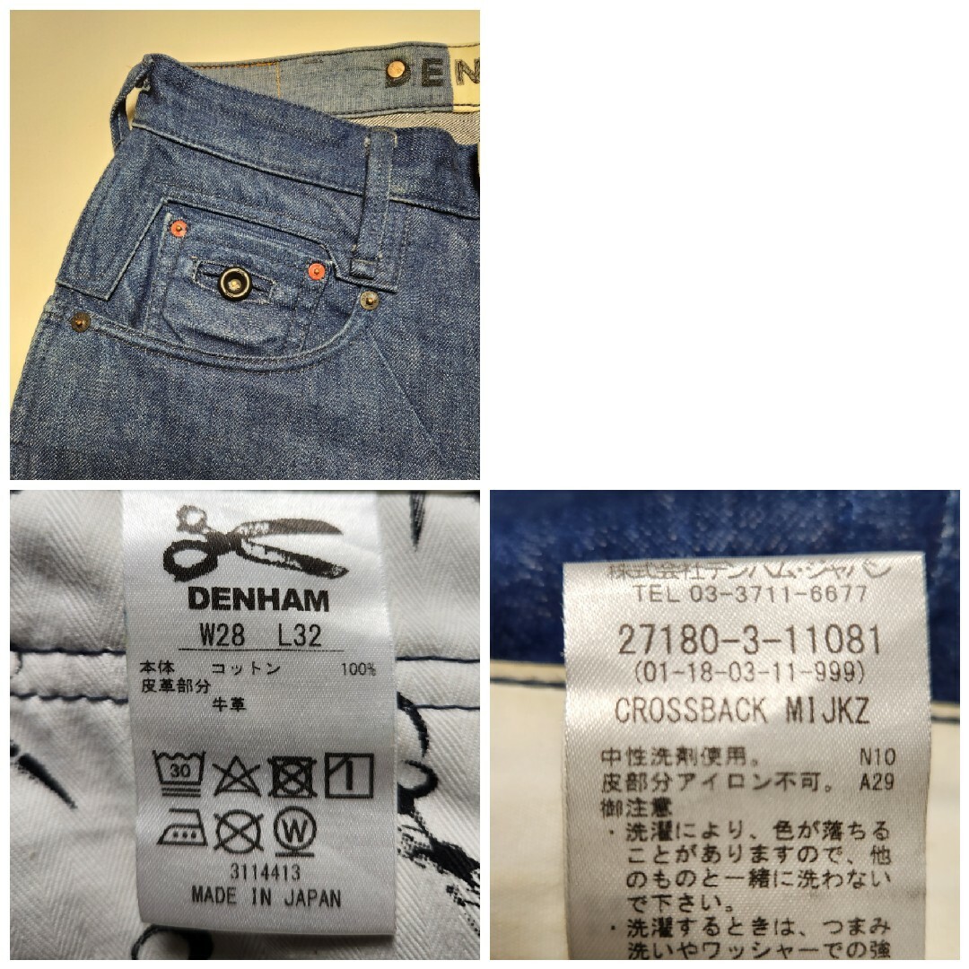 美品】DENHAM CROSSBACK MIJKZ 200本 日本製 W28 美品】DENHAM CROSSBACK MIJKZ 200本 日本製 W28