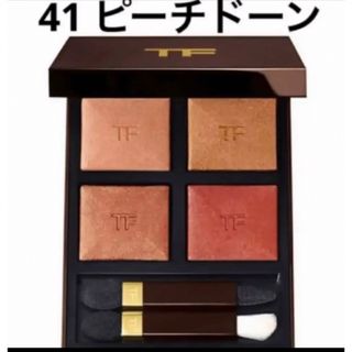 トムフォードビューティ(TOM FORD BEAUTY)のTOM FORD トムフォード アイシャドウ　41A ピーチドーン(アイシャドウ)