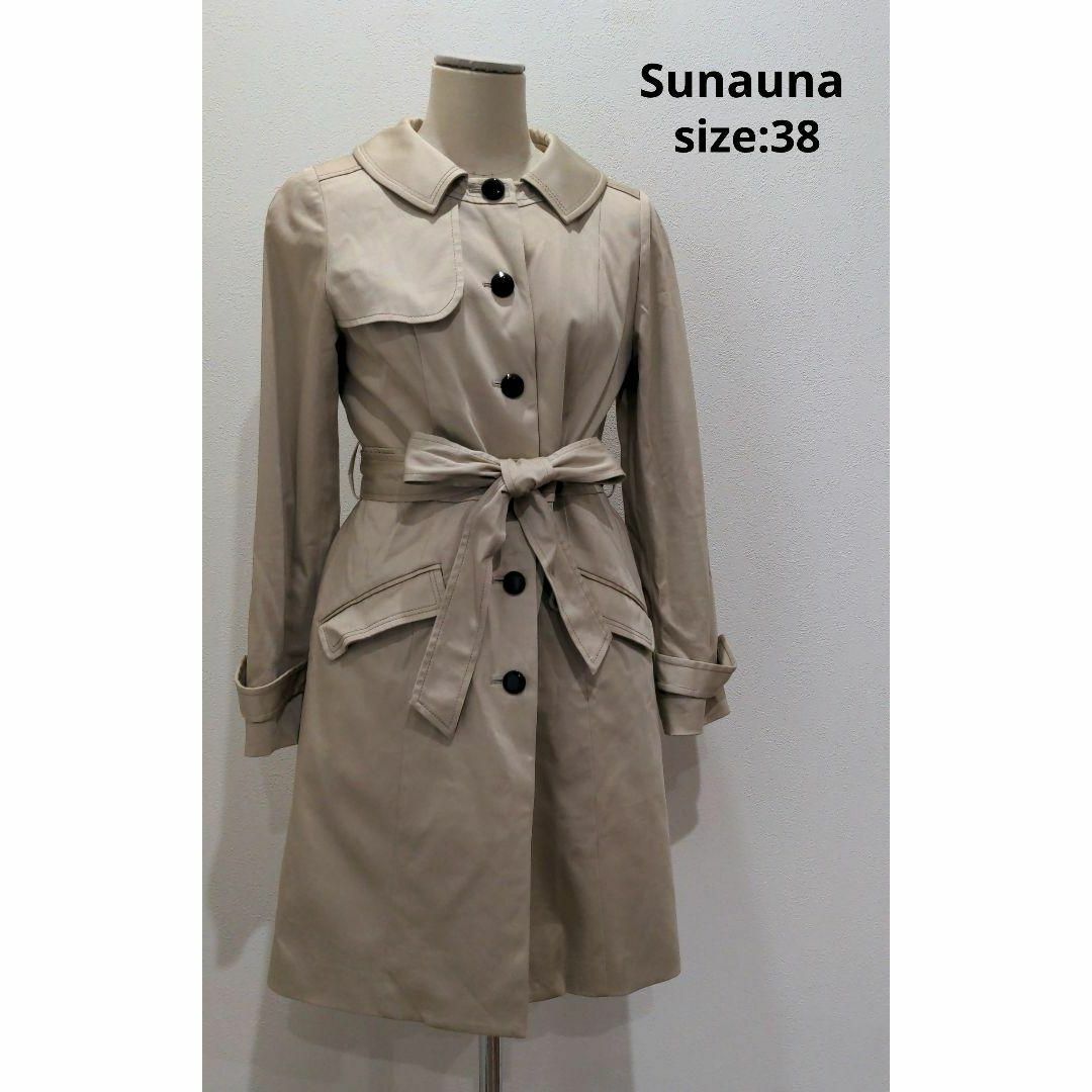 SunaUna(スーナウーナ)のSunauna 総裏 トレンチコート ベージュ スプリングコート 38 レディースのジャケット/アウター(トレンチコート)の商品写真