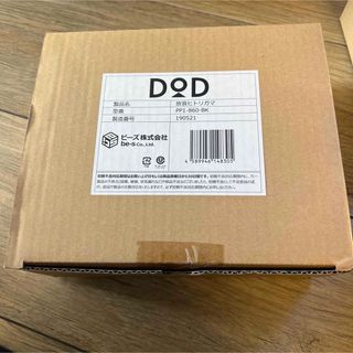 DOD 放浪ヒトリガマ(調理器具)