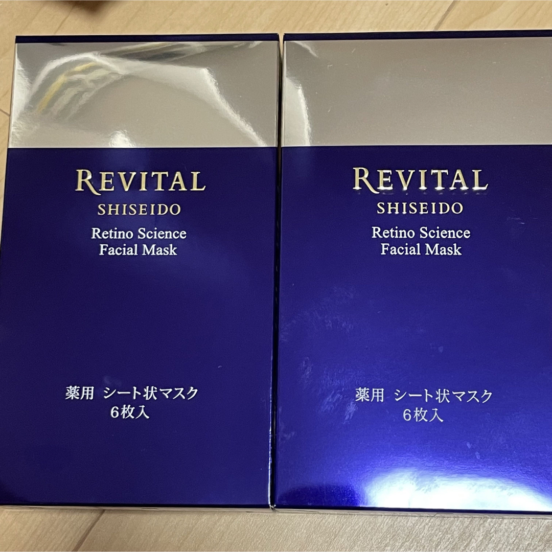 スキンケア/基礎化粧品リバイタル レチノサイエンス フェイシャルマスク 2箱セット