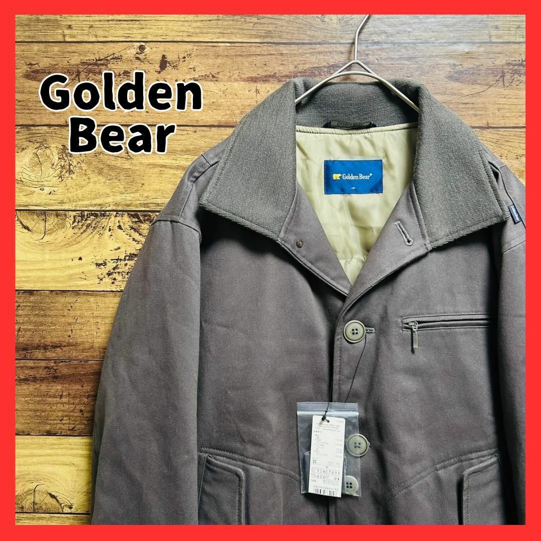 Golden Bear(ゴールデンベア)の【新品タグ付き】Golden Bear ゴールデンベア フィールドジャケット M メンズのジャケット/アウター(ブルゾン)の商品写真