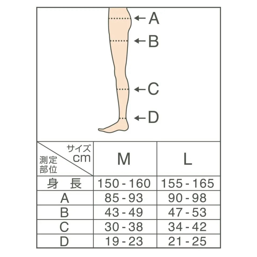 MediQttO(メディキュット)のおそとでメディキュット あったかタイツ つま先カバー　Lサイズ　2箱セット レディースのレッグウェア(タイツ/ストッキング)の商品写真