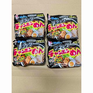 イトメン(イトメン)のtascom267さん専用(インスタント食品)