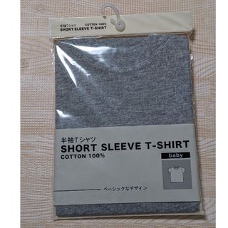 ベビー服　半袖Tシャツ　70サイズ　灰色(Ｔシャツ)