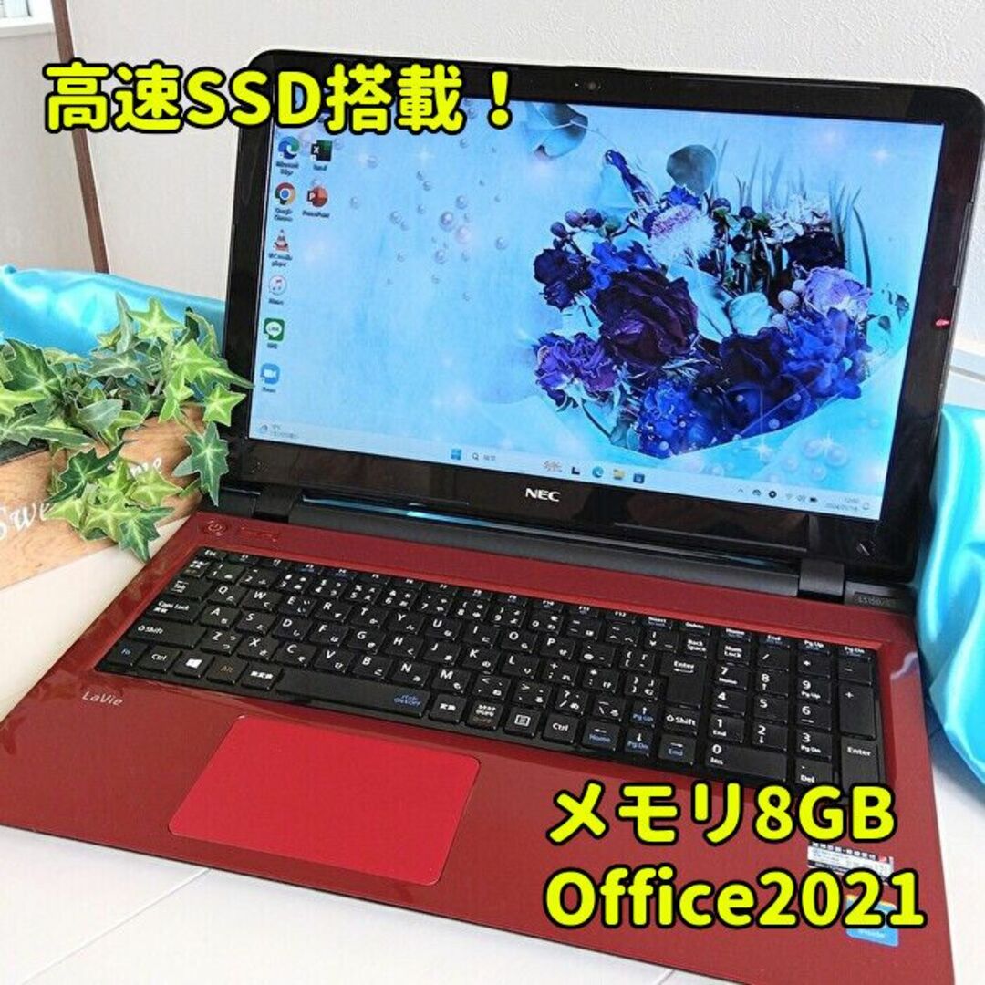 NEC！赤✨メモリ8GB＆高速SSD搭載✨ノートパソコン✨カメラ＆オフィス✨74モノリウムPC