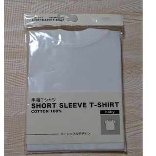 ベビー服　半袖Tシャツ　70サイズ 白(Ｔシャツ)