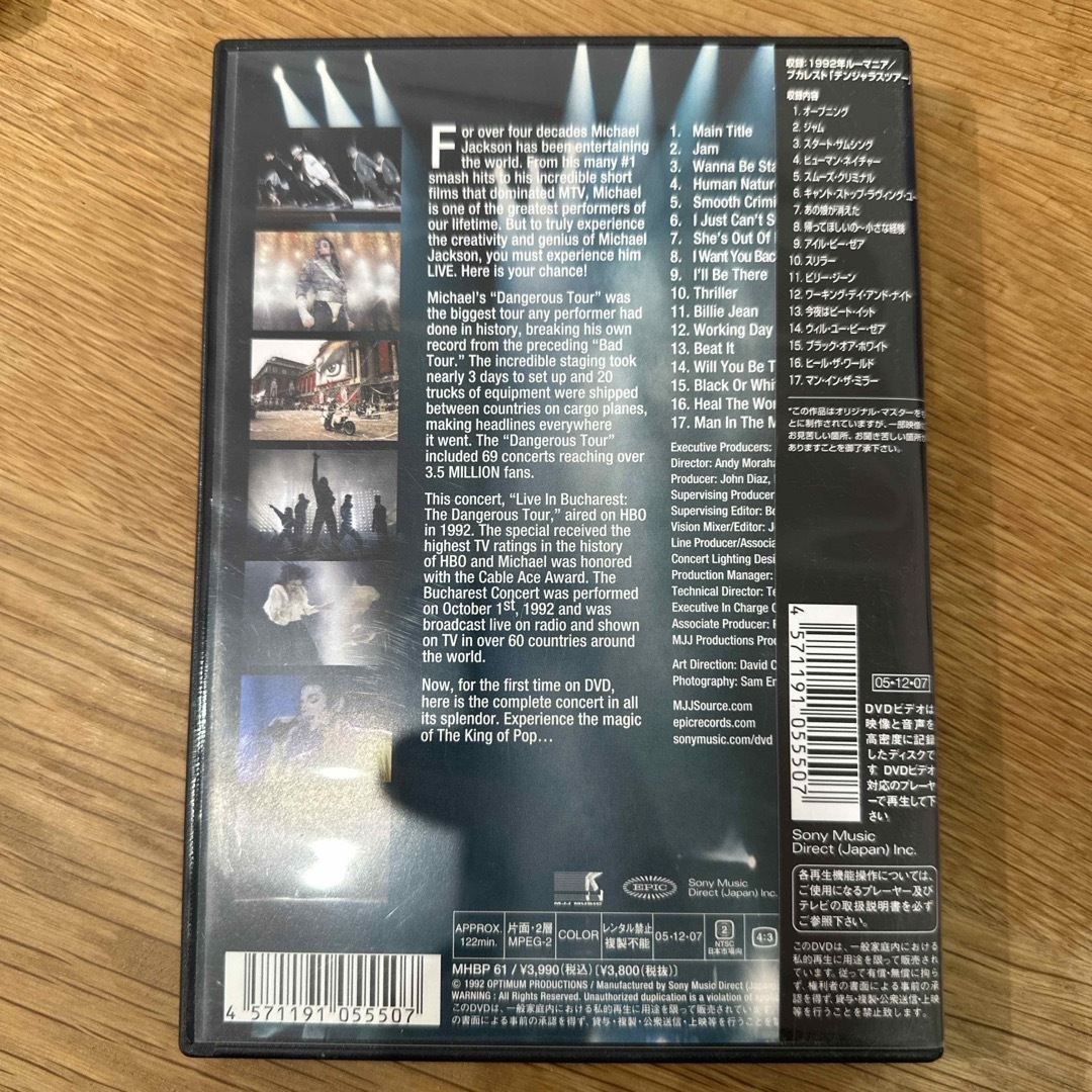 ライヴ・イン・ブカレスト DVD エンタメ/ホビーのDVD/ブルーレイ(ミュージック)の商品写真