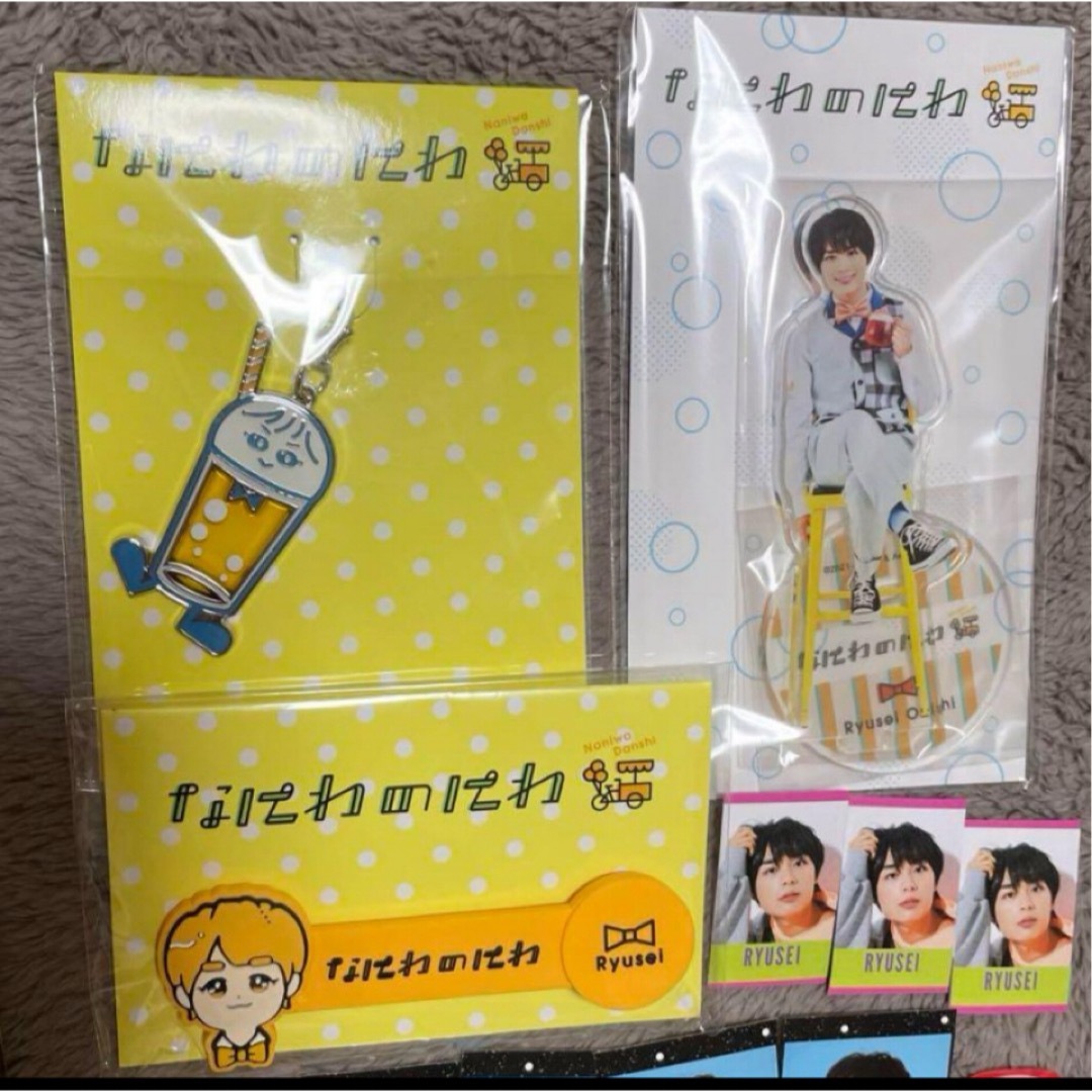 新品 大西流星 ちびぬい アクスタ ステッカー 厚紙 なにわのにわ