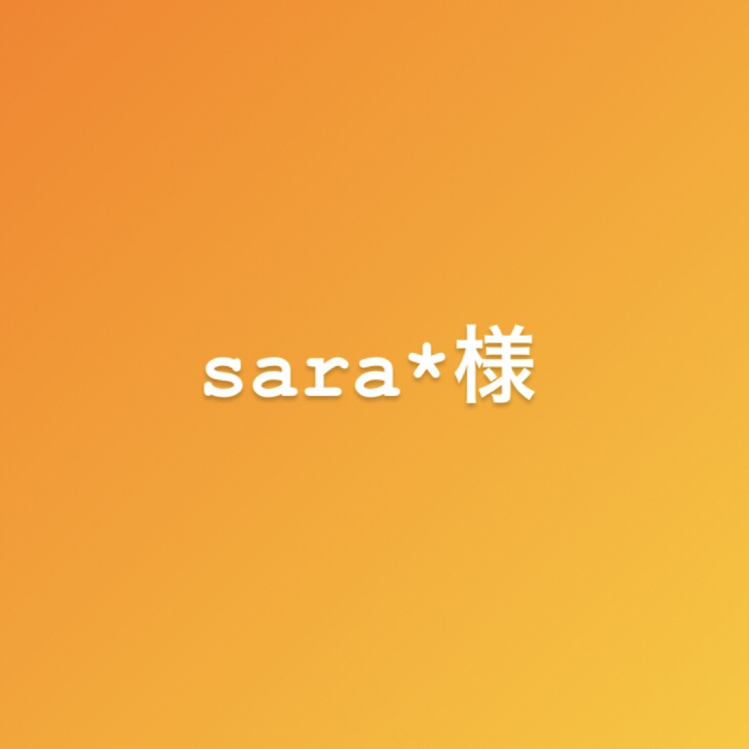 doTERRA(ドテラ)のsara*様専用ページ コスメ/美容のリラクゼーション(エッセンシャルオイル（精油）)の商品写真