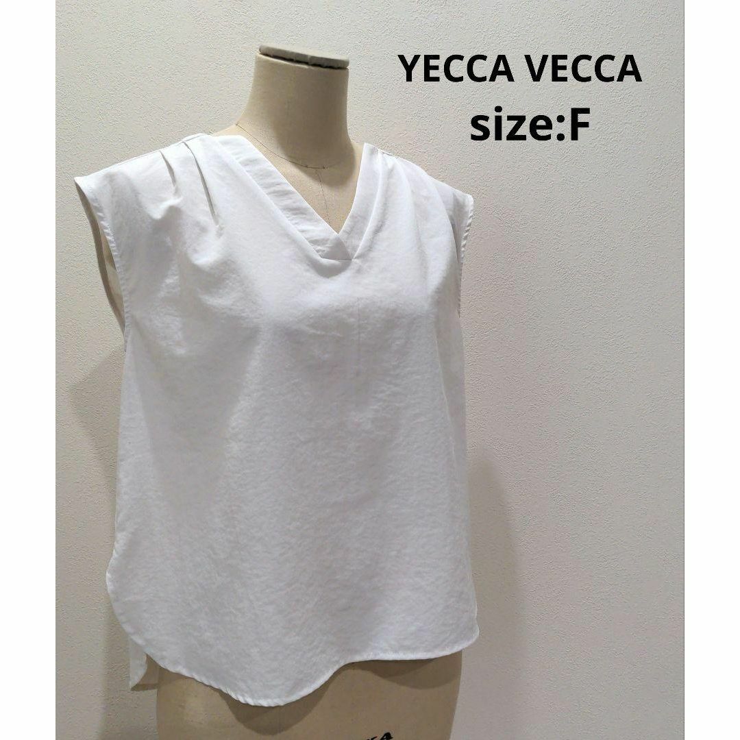 YECCA VECCA イェッカヴェッカ フレンチスリーブ タック ブラウス 白 レディースのトップス(シャツ/ブラウス(半袖/袖なし))の商品写真