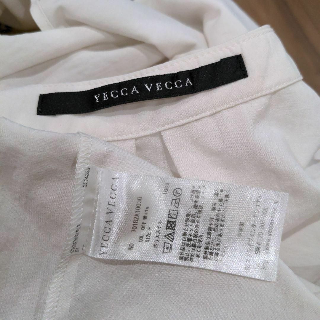 YECCA VECCA イェッカヴェッカ フレンチスリーブ タック ブラウス 白 レディースのトップス(シャツ/ブラウス(半袖/袖なし))の商品写真