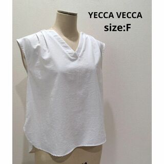 YECCA VECCA イェッカヴェッカ フレンチスリーブ タック ブラウス 白(シャツ/ブラウス(半袖/袖なし))