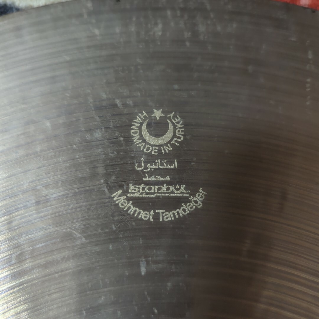 Zildjian(ジルジャン)のistanbul mehmet TRADITIONAL DARK 18" 楽器のドラム(シンバル)の商品写真