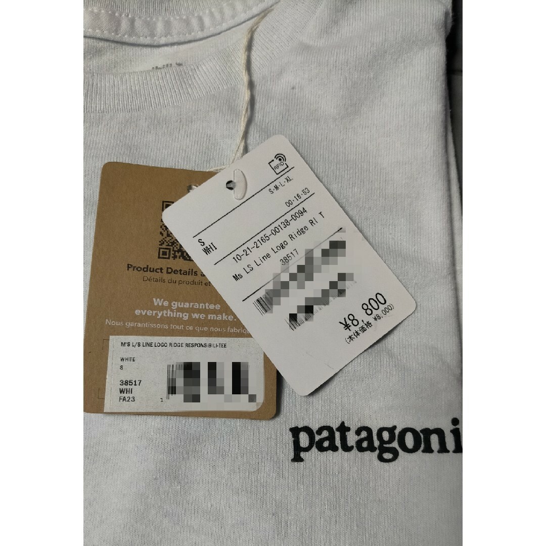 patagonia(パタゴニア)のお値下中出品26日までパタゴニア新品ロンＴ白メンズS定価8800円 メンズのトップス(Tシャツ/カットソー(七分/長袖))の商品写真