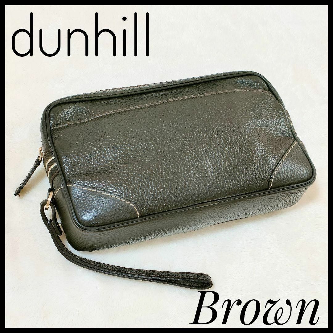 美品　ダンヒル　dunhill　トラベルポーチ　セカンドバッグ　レザー　ブラウンカラーブラウン茶色