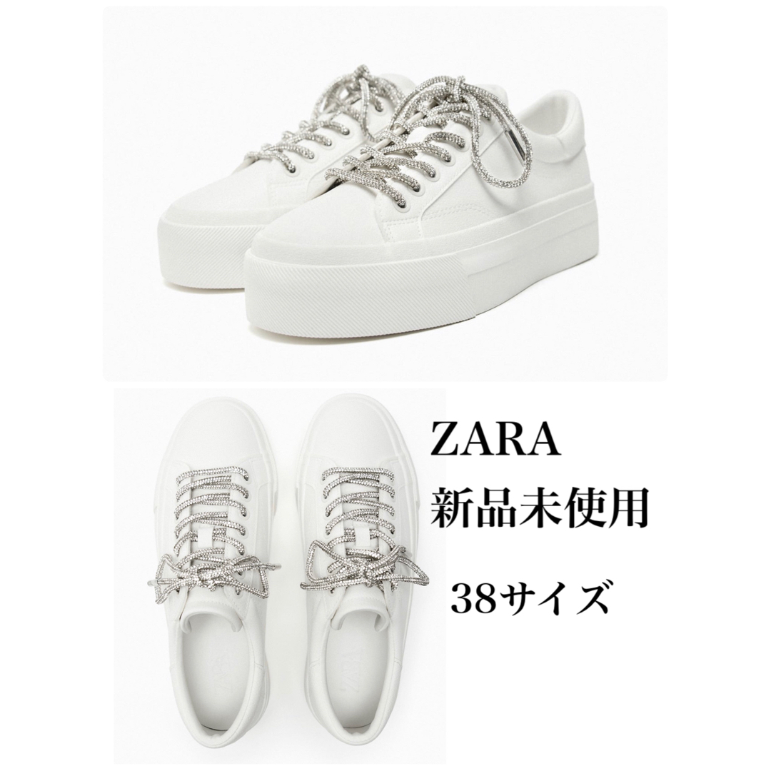 スニーカー完売品ZARA ラインストーンスニーカー 38サイズ 24.5cm