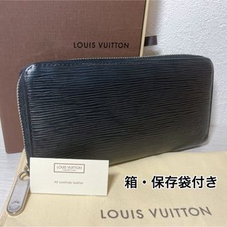 ルイヴィトン(LOUIS VUITTON)の⭐️「箱・袋付き」ルイヴィトン　エピ　ジッピーウォレット(長財布)