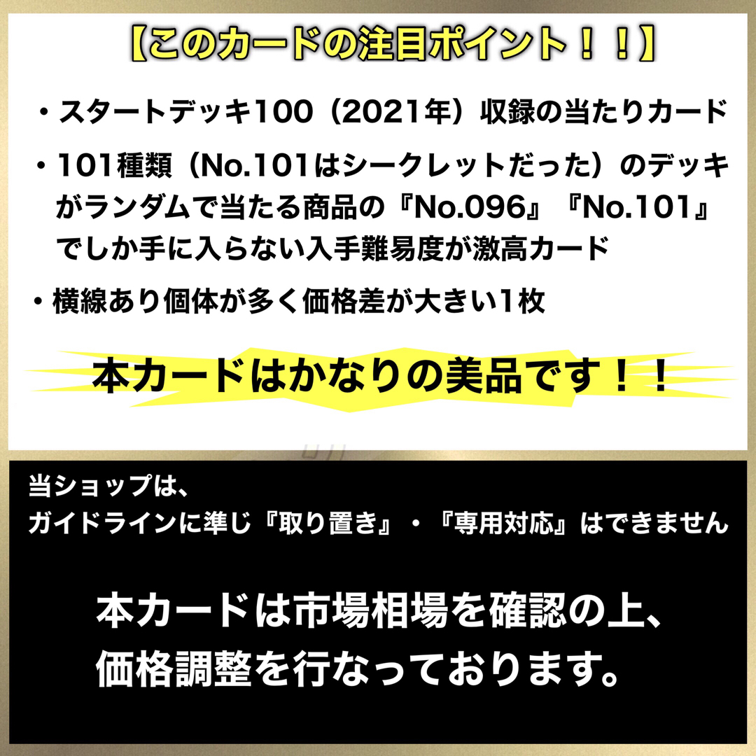 ポケカ・美品)マリィのプライド SR ポケカ・美品)マリィのプライド SR