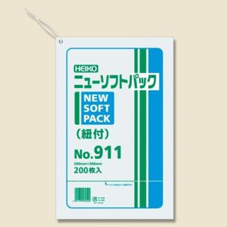 シモジマ(SHIMOJIMA)のHEIKO ニューソフトパック No.911【紐付】1袋 200枚(店舗用品)