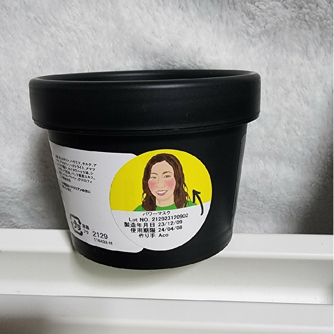 LUSH(ラッシュ)のLUSH　パワーマスク125g　新品　&　ボディスプレー　200ml　残量8割 コスメ/美容のボディケア(ボディローション/ミルク)の商品写真