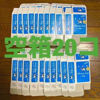 ギュウニュウセッケン(牛乳石鹸)の牛乳石鹸　青箱　空箱　まとめ売り　工作図工　リサイクル資材　ハンドメイド(その他)