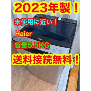 冷暖房/空調送料込み！2020年製 ハイアール ルームエアコン 窓用延長枠付き