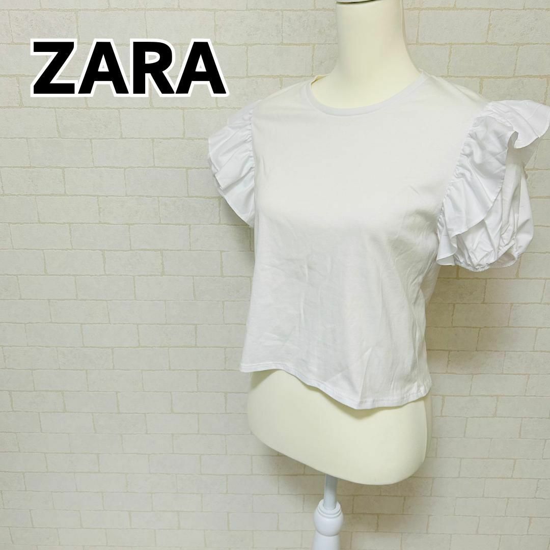 ZARA(ザラ)の【新品タグ付き】ZARA フリルTシャツ 半袖カットソー ホワイト M レディースのトップス(Tシャツ(半袖/袖なし))の商品写真