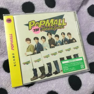 ナニワダンシ(なにわ男子)のPOP MALL 通常版 なにわ男子(ポップス/ロック(邦楽))