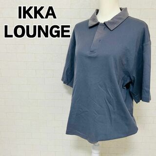 ikka lounge イッカラウンジ ポロシャツ 半袖 くすみブルー XL(ポロシャツ)