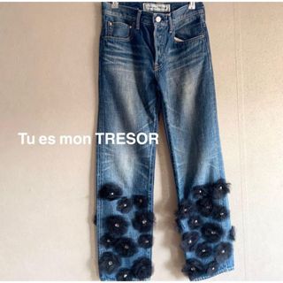 Tu es mon TRESOR   デニム0サイズ(デニム/ジーンズ)