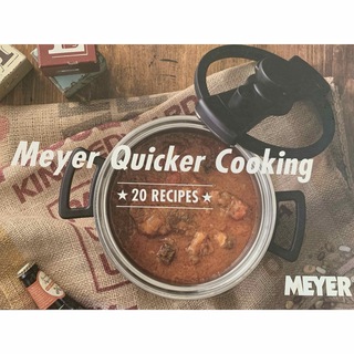 マイヤー(MEYER)のMEYER クイッカークッキング レッド圧力鍋　未使用（開封済※外箱ありません）(調理道具/製菓道具)