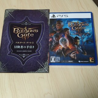 プレイステーション(PlayStation)のPS5 バルダーズ・ゲート3 冒険者の手引付き バルダーズゲート3(家庭用ゲームソフト)