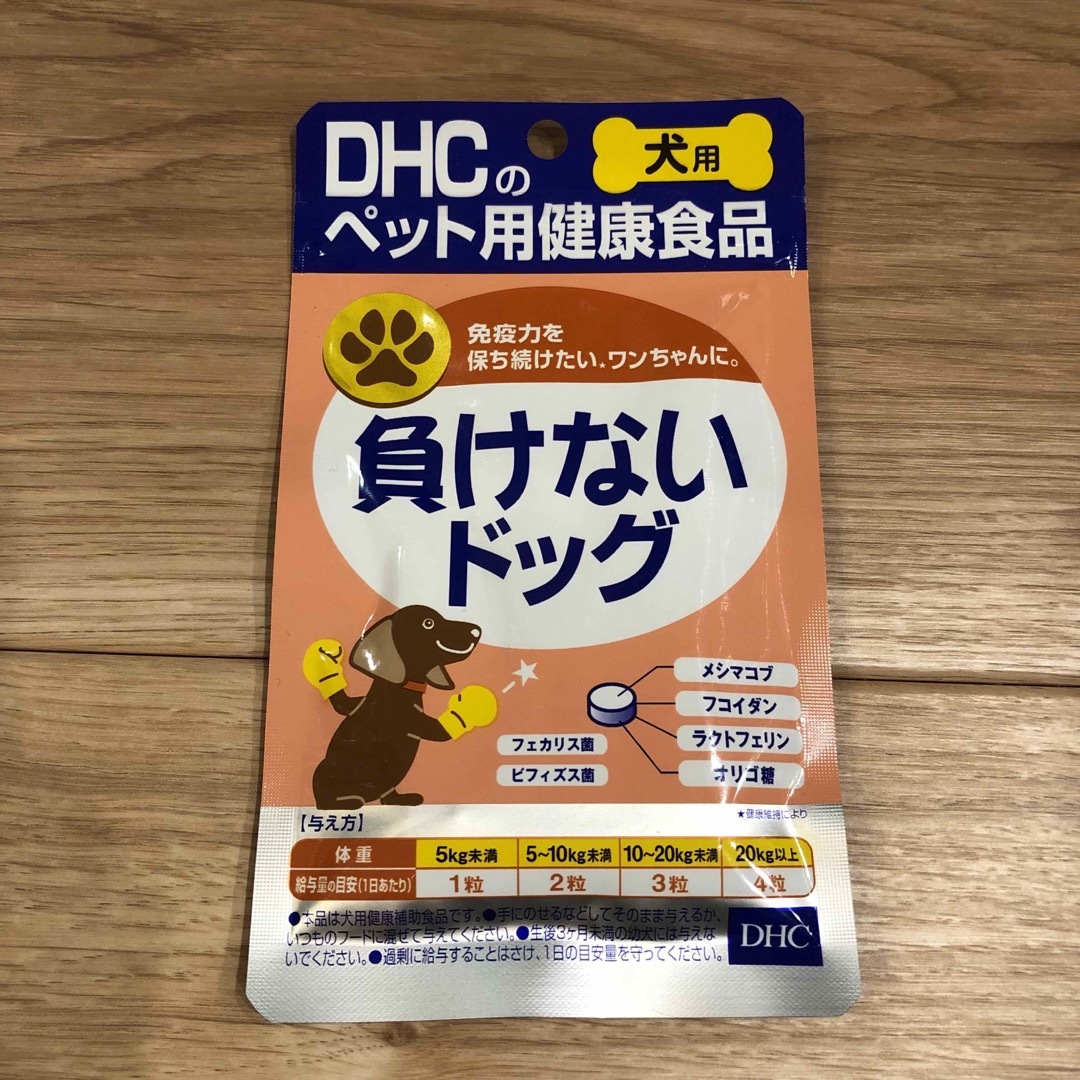 DHC(ディーエイチシー)のDHCのペット用健康食品　負けないドッグ その他のペット用品(犬)の商品写真