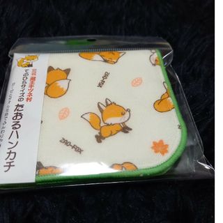 値下げ新品○手のひらサイズのたおるハンカチ○宮城蔵王キツネ村○(ハンカチ)