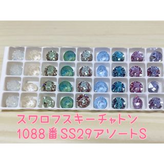 在庫処分　SWAROVSKI ストーン 4ミリ 1440個入り 新品未開封