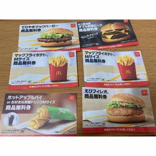 マクドナルド　福袋(ノベルティグッズ)